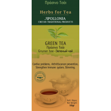 Herbs of Crete - Mixed herbs